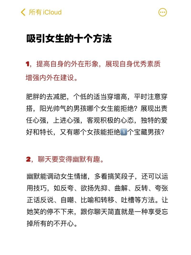 传播欲望攻略揭秘：如何让你的信息迅速传播？