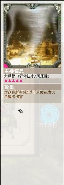 传说卡片怎么升级划算？老玩家教你省钱技巧！
