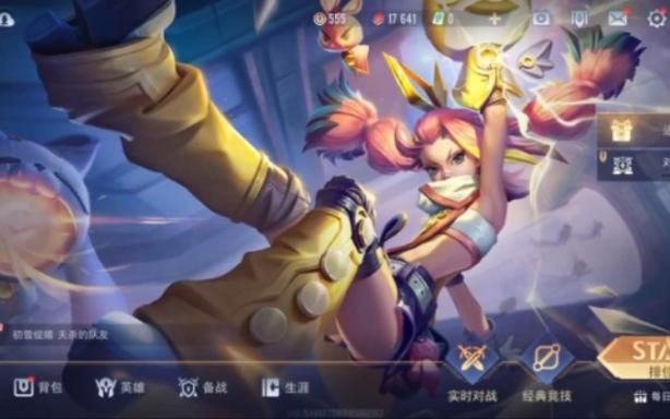 传说对决台服下载最新版，快速安装攻略看这里！