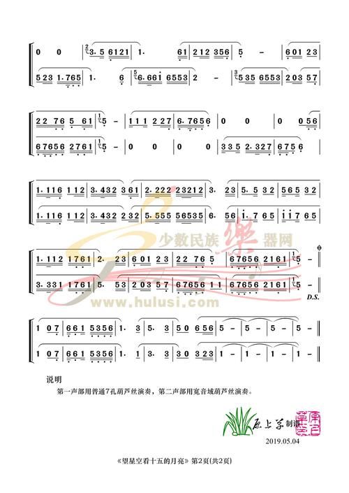 伴奏999质量参差不齐？教你如何辨别好坏！