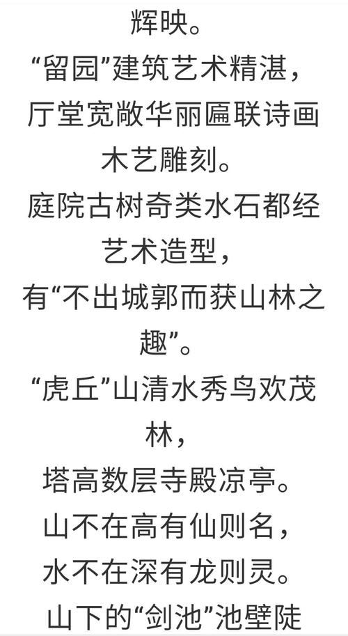 伴我逍遥去走一遭哪里能听？这几个平台可以免费听！