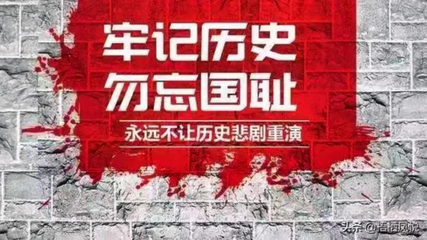 位卑未敢忘忧国歌曲为什么火？这几个原因让它爆红网络！