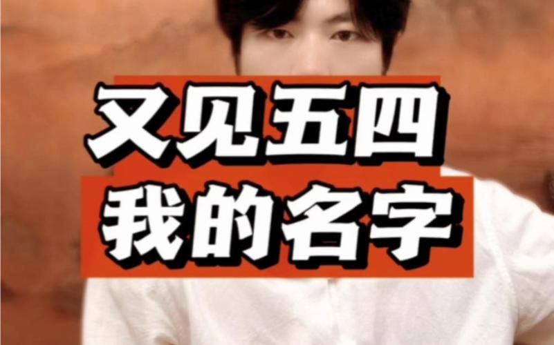 位卑未敢忘忧国歌曲为什么火？这几个原因让它爆红网络！