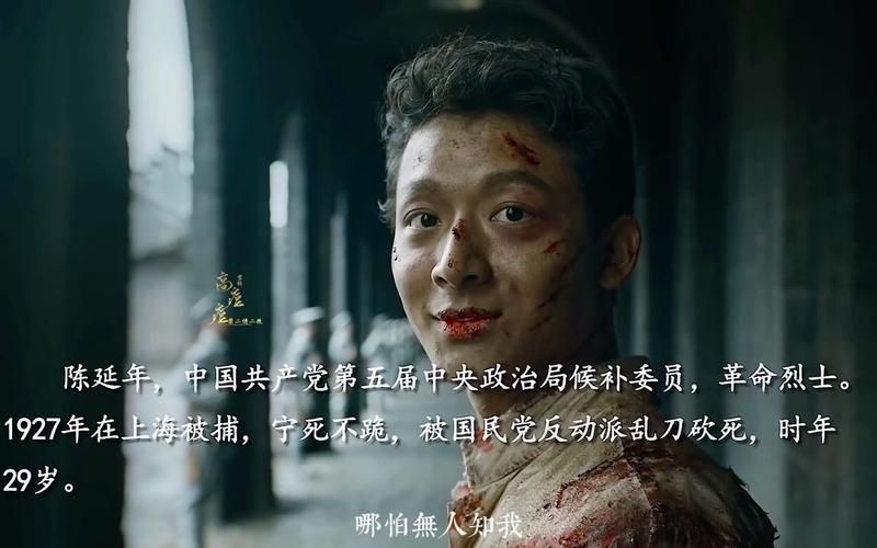 位卑未敢忘忧国歌曲为什么火？这几个原因让它爆红网络！