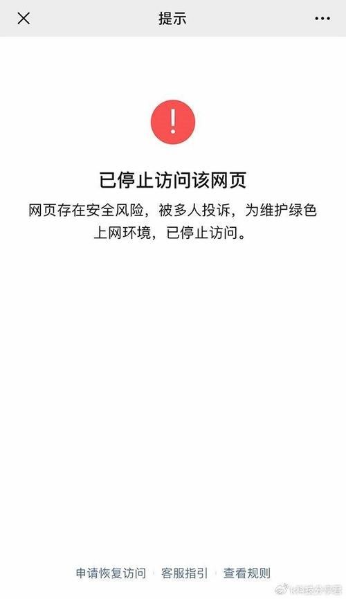 位置伪装大师安全吗？这些风险你要知道！
