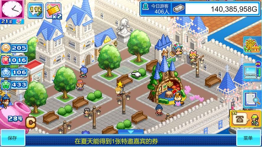 住宅梦物语下载安卓版，免费畅玩温馨公寓经营！