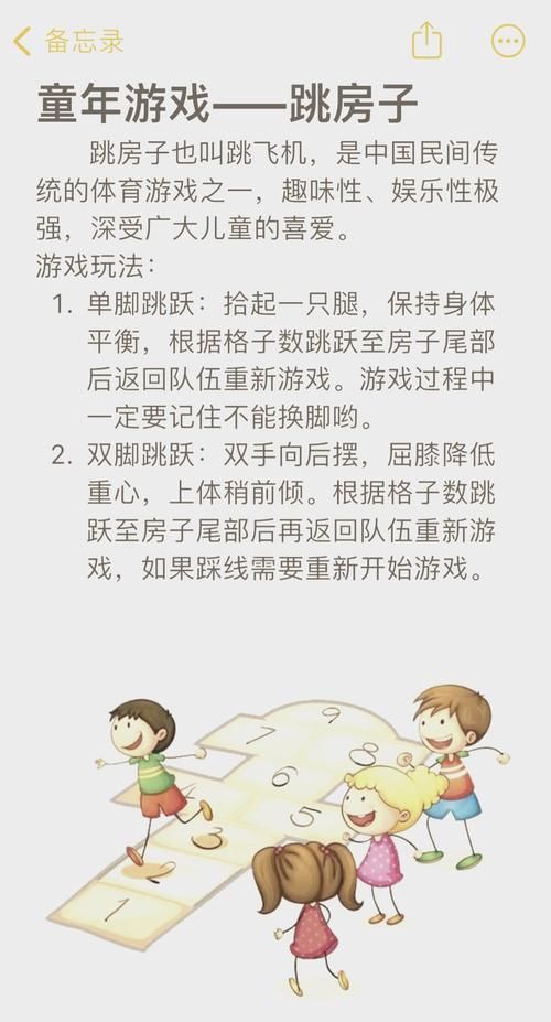 体育游戏100例：幼儿园小朋友最爱的室内游戏！