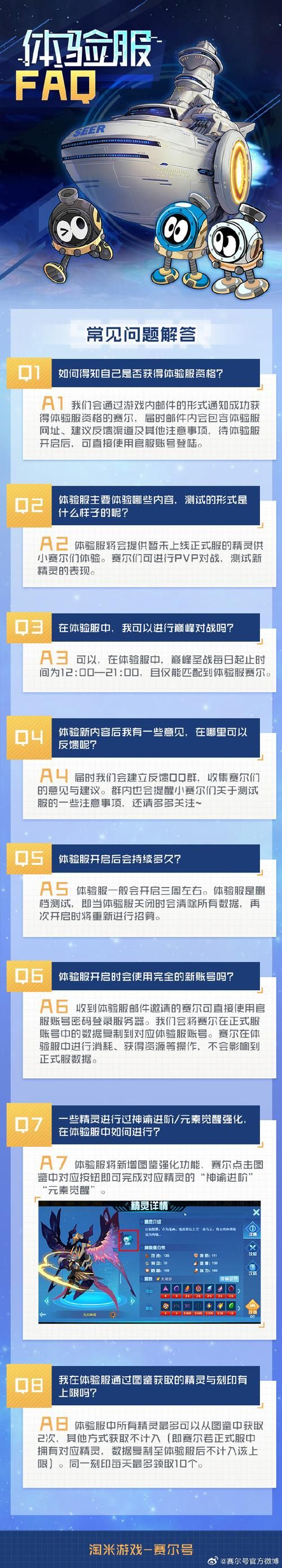 体验服官网进不去怎么办？常见问题及解决方法！