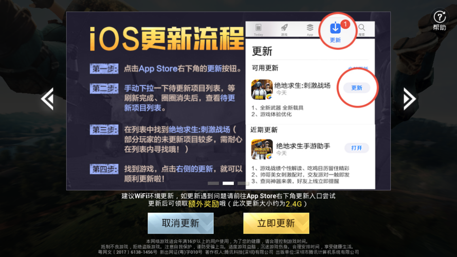 体验服官网进不去怎么办？常见问题及解决方法！