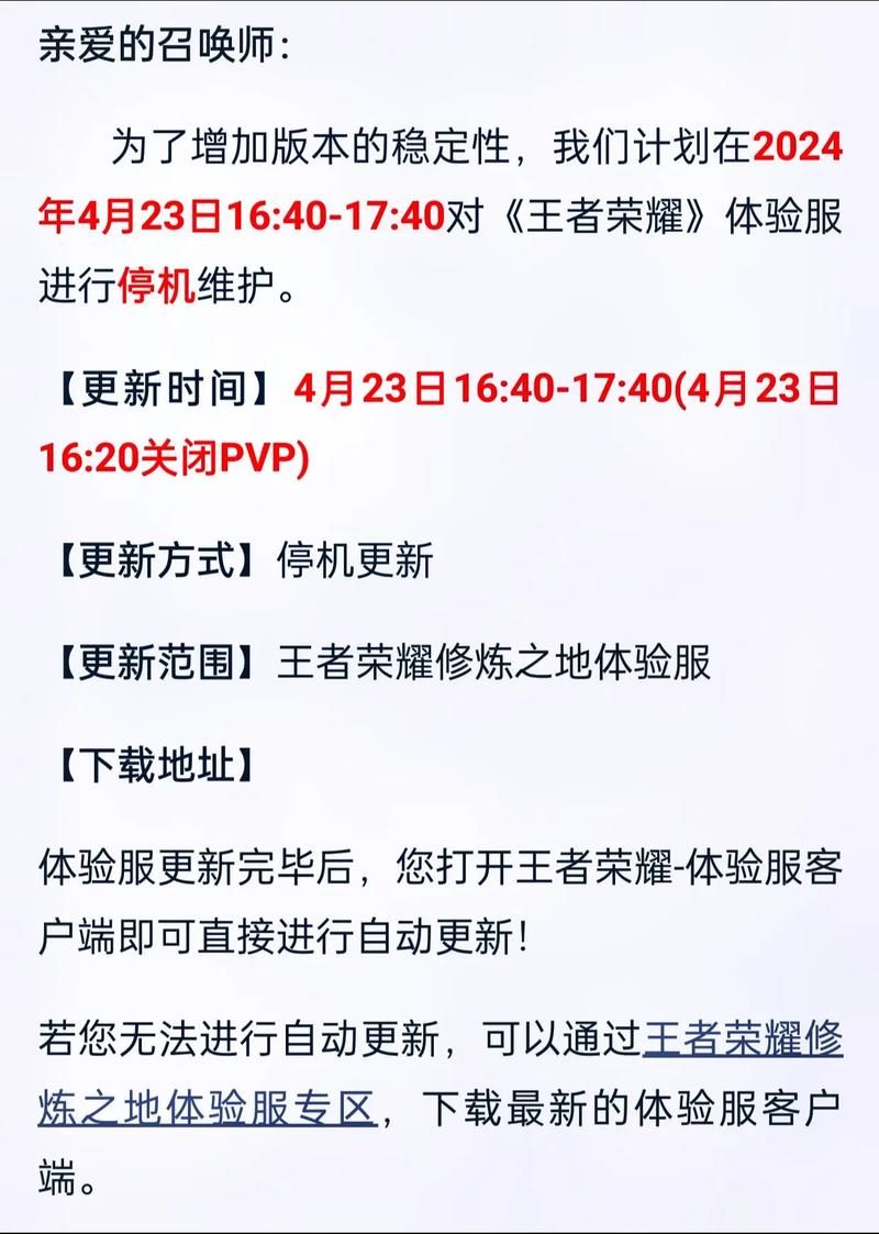 体验服官网进不去怎么办？常见问题及解决方法！