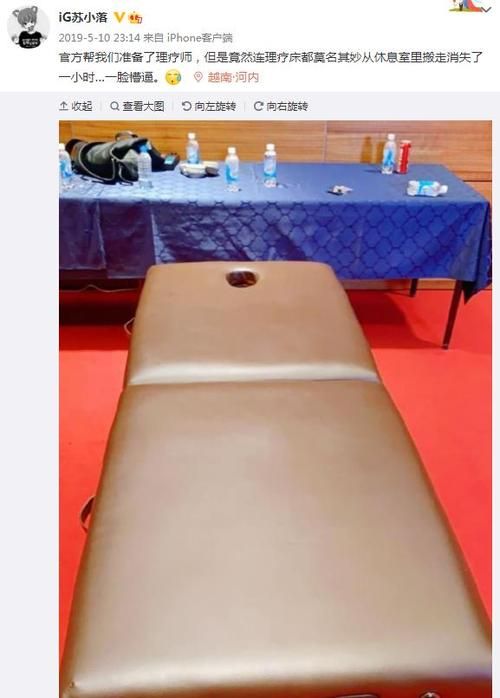 余霜按摩椅事件是怎么回事？来龙去脉详细解读！