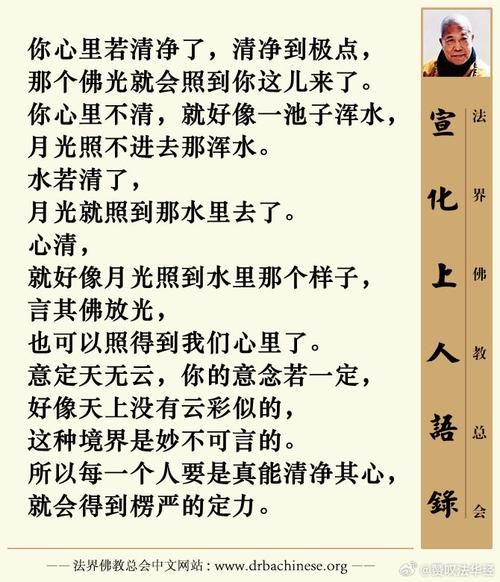 佛去掉单人旁念什么？这个字的意思你知道吗？
