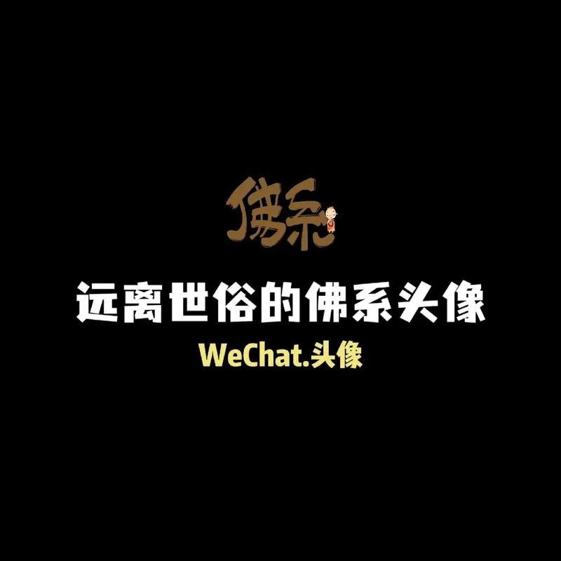 佛去掉单人旁念什么？这个字的意思你知道吗？