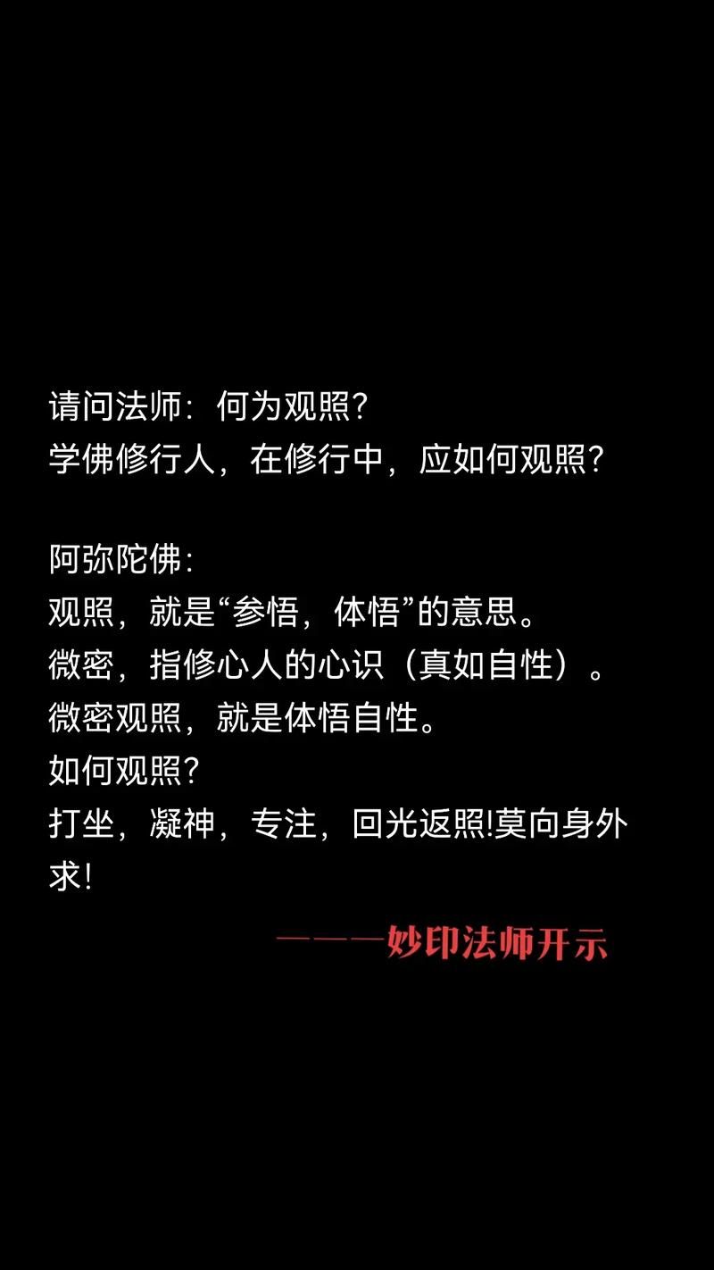 佛弟子网手机版内容丰富吗？学佛修行都在这！