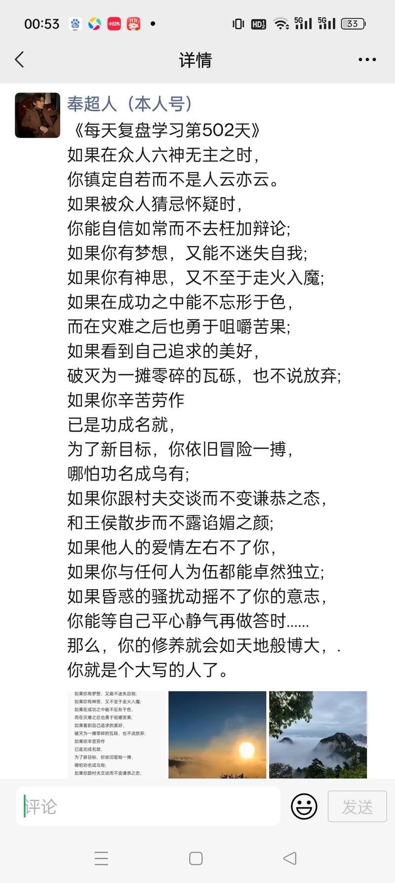 佛耶戈全部台词是什么？一篇文章告诉你！