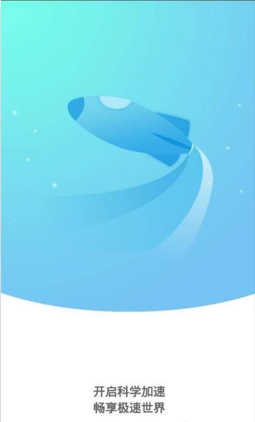 佛跳加速器app旧版好用吗？详细测评来了！