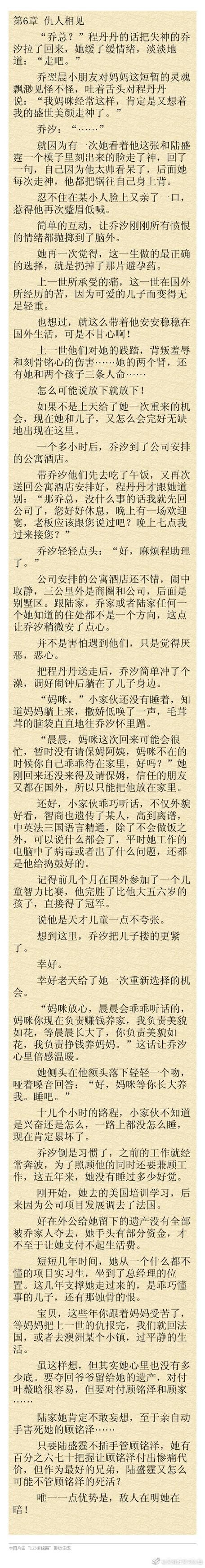 你和她和她的恋爱结局是啥？剧透分析看这里！