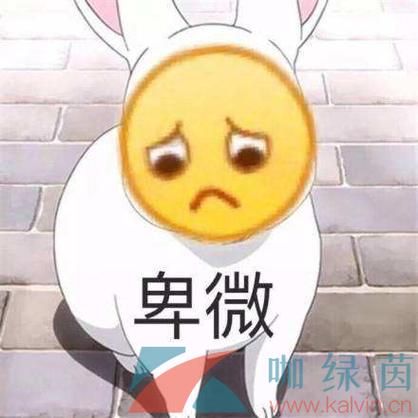你在想桃子是什么梗？这个超火的网络用语你了解吗？