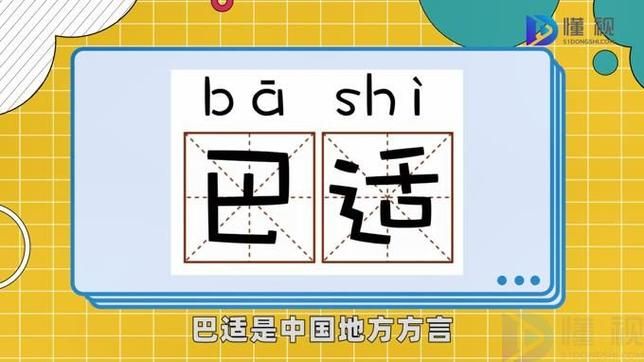 你在想桃子是什么梗？这个超火的网络用语你了解吗？