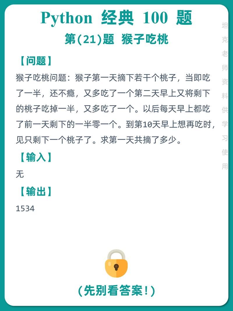 你在想桃子是什么梗？这个超火的网络用语你了解吗？