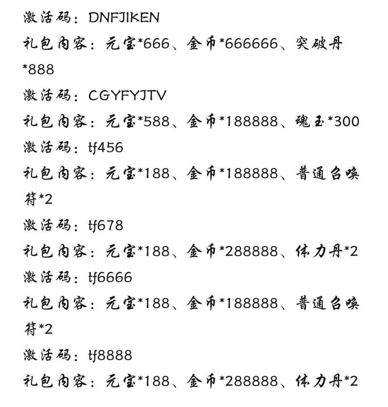 你好呀勇士礼包码在哪领？最新福利兑换码大全！