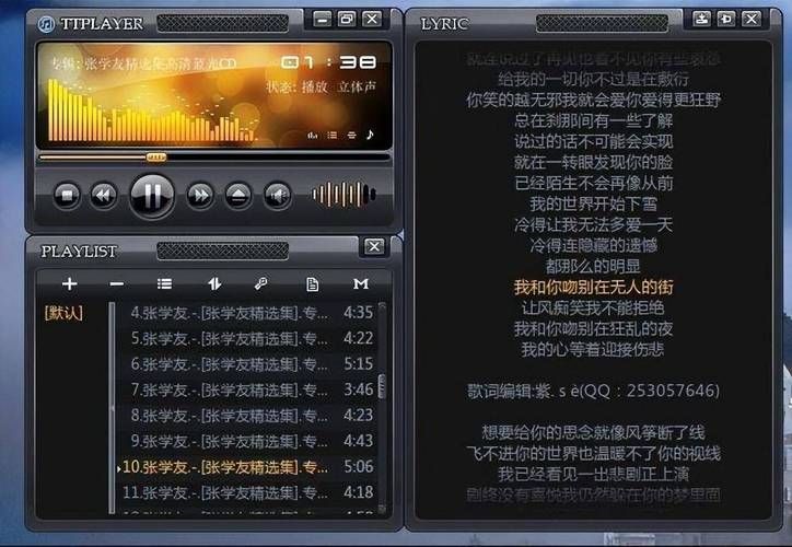 你我当年app下载:找回旧时光,就用这款软件! 你我当年app下载:找回旧时光,就用这款软件!