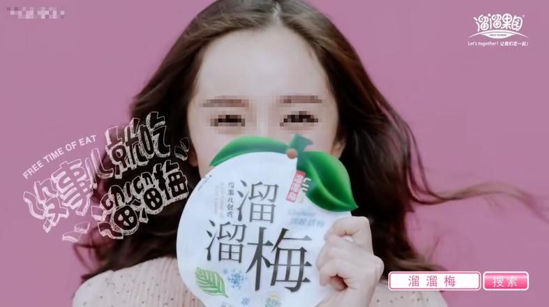 你没事吧没事就吃溜溜梅什么梗？来源含义揭秘！