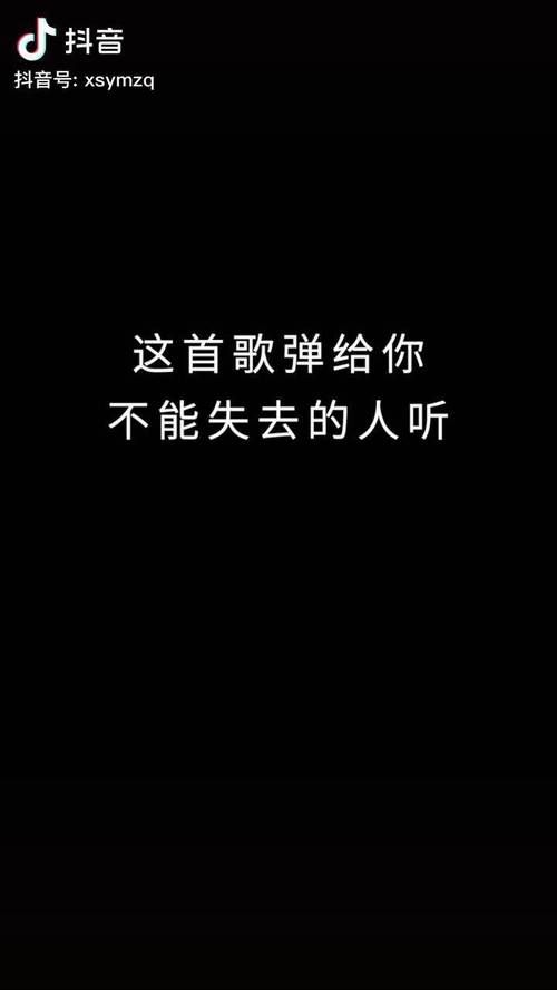 你爱着谁心徒留几道伤是什么歌？这首歌唱哭多少人！