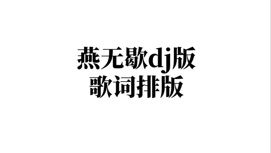 你爱着谁心徒留几道伤是什么歌？这首歌唱哭多少人！