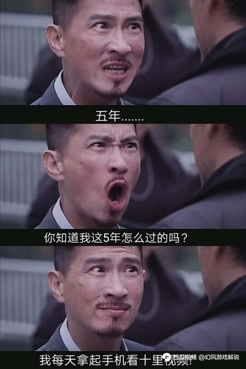 你知道我这五年是怎么过的吗？这五年我经历了什么！