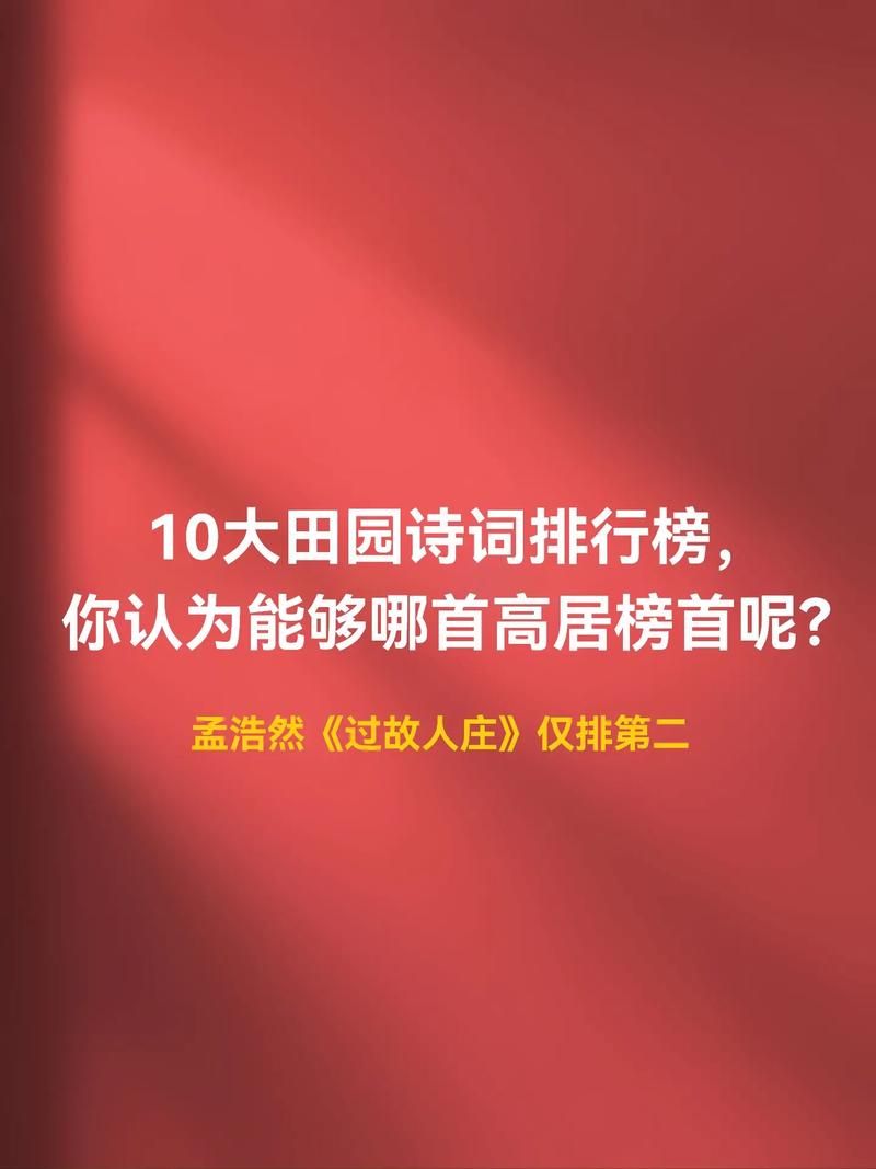 你知道篱落的意思吗？简单几句话解释篱落的由来！