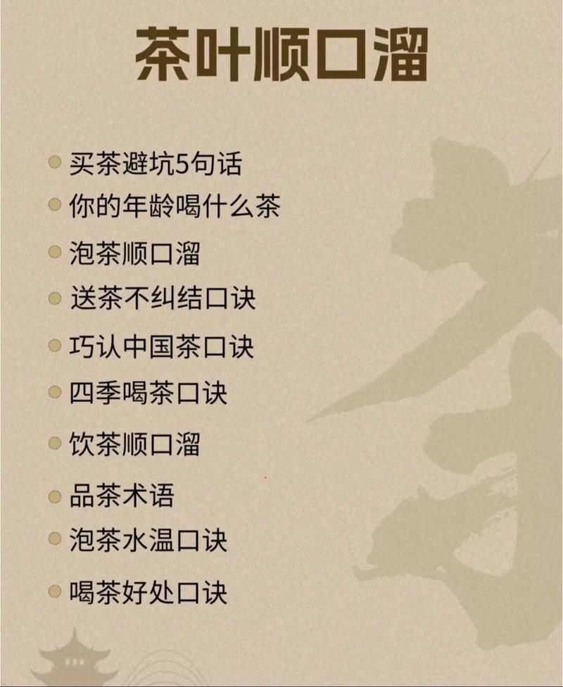 你该不介意来喝杯茶吧？这几种茶饮新手必试！