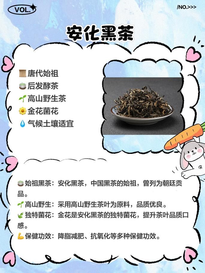 你该不介意来喝杯茶吧？这几种茶饮新手必试！