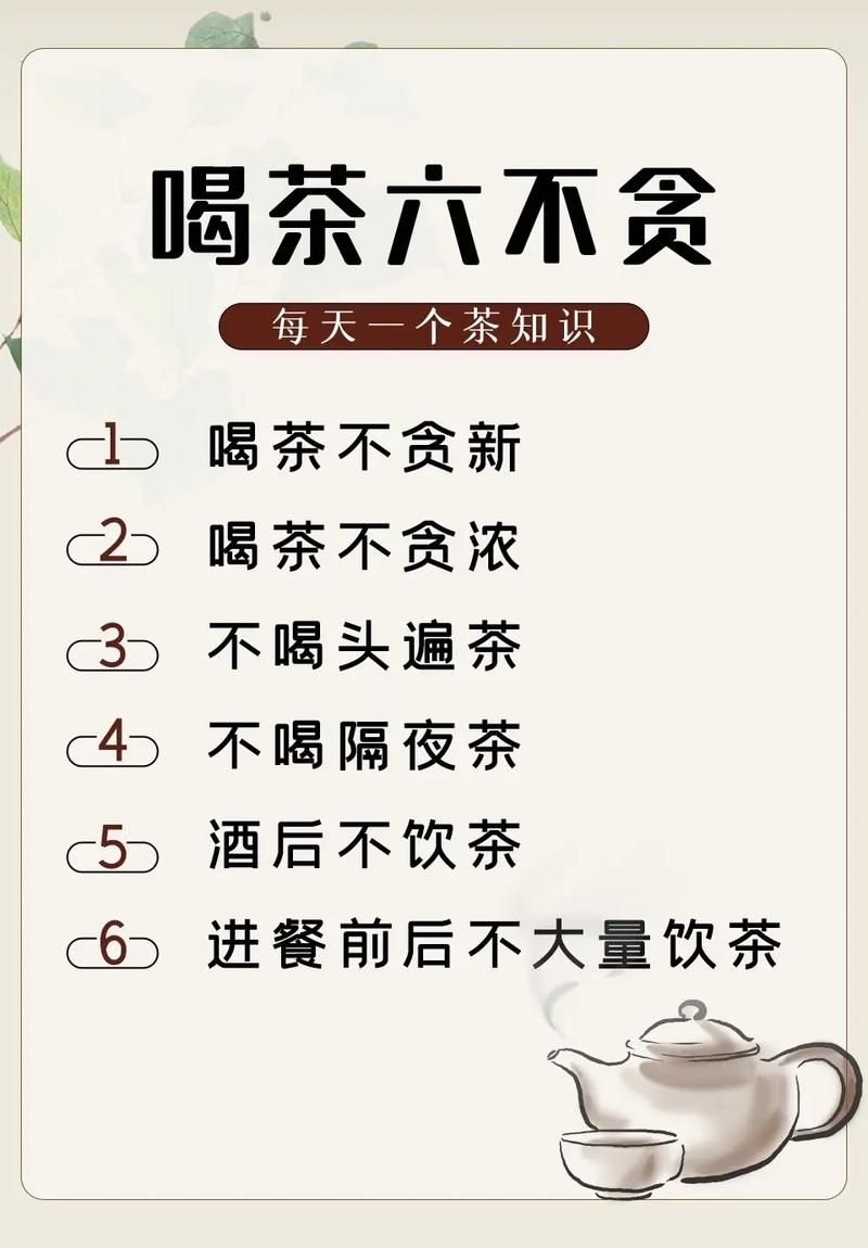 你该不介意来喝杯茶吧？这几种茶饮新手必试！