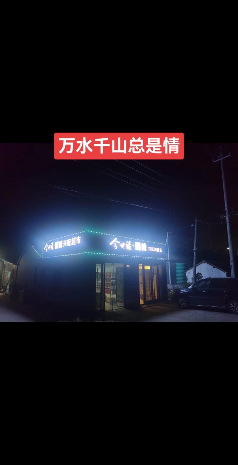 你说的万水千山细水长流是什么歌？一听就爱上！