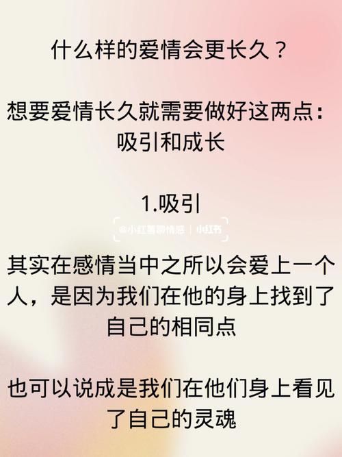 你说的我都愿意去，这样的爱情能长久吗？