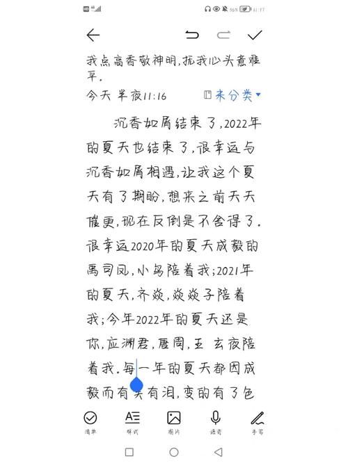 你骄傲的飞远我栖息的夏天是什么歌？完整歌词分享！
