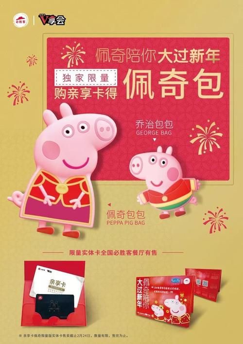 佩琪美化包怎么用？新手一看就会的超简单教程！