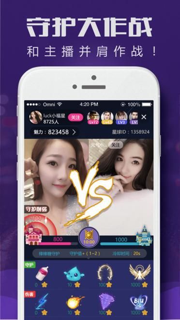佳人app免费下载安卓最新版，高颜值小姐姐等你来撩！