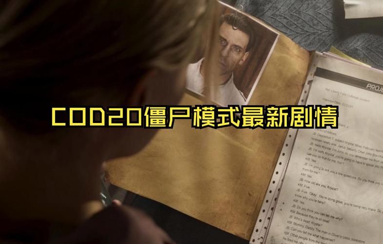 使命召唤12恐怖吗？老玩家告诉你到底有多吓人！