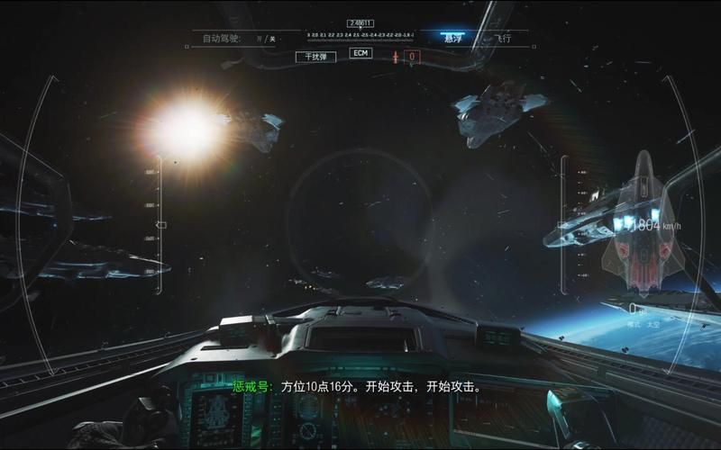 使命召唤13无限战争和12比哪个好玩？详细对比分析！