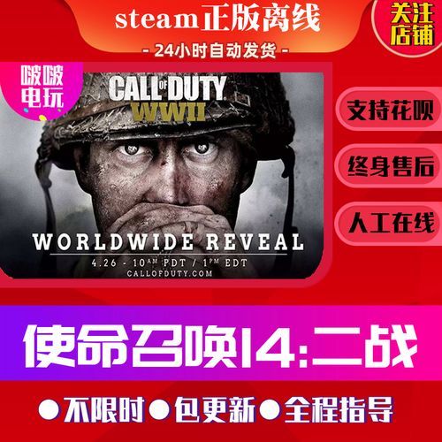 使命召唤14多少钱？各版本价格对比详细解读！