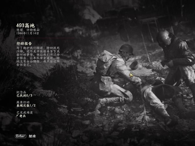 使命召唤14存档位置在哪？详细路径一看就懂！