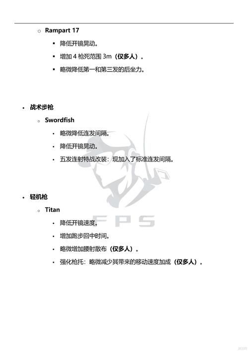 使命召唤15单人剧情难不难？通关流程详细介绍！
