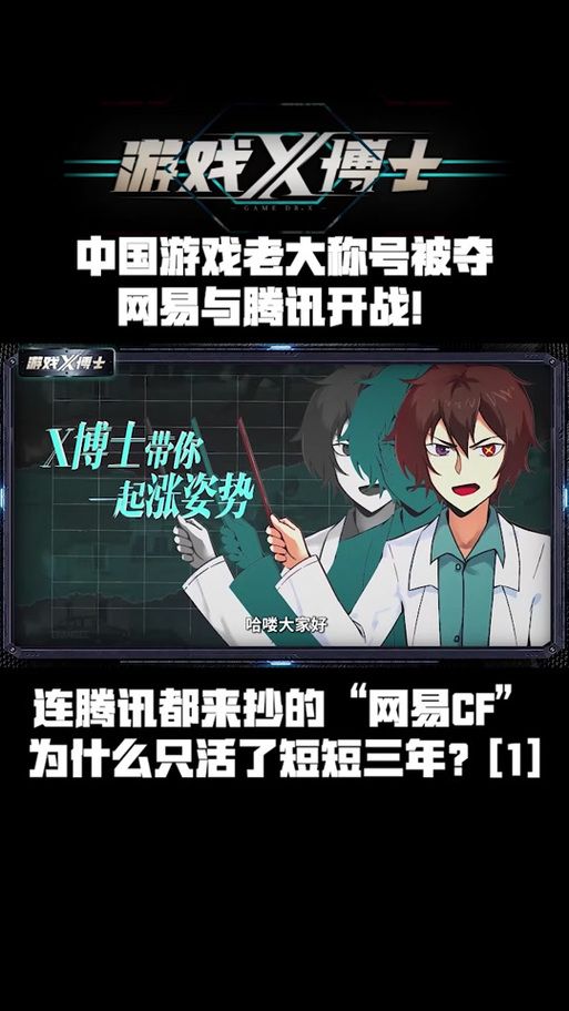 使命召唤15单人剧情难不难？通关流程详细介绍！