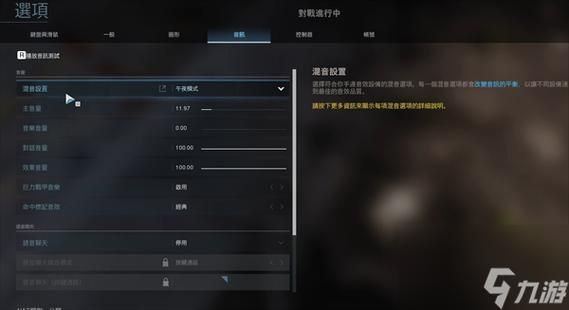 使命召唤16单机版配置要求高吗？看这里！