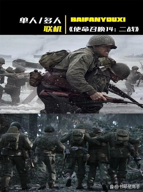 使命召唤2怎么玩？新手入门攻略看这篇就够了！