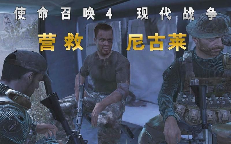 使命召唤4现代战争配置要求高吗？低配电脑能玩吗？