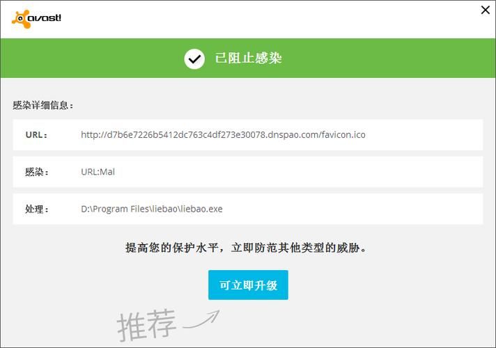 使命召唤9下载安全吗？教你几招远离病毒木马！