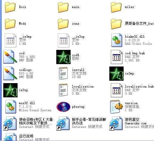 使命召唤9下载安全吗？教你几招远离病毒木马！